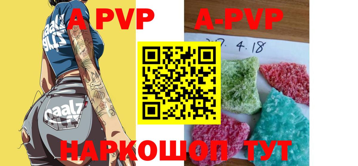 Обь  Alpha PVP  APVP крисы CK  Вход с VPN  Alpha-PVP крисы CK 