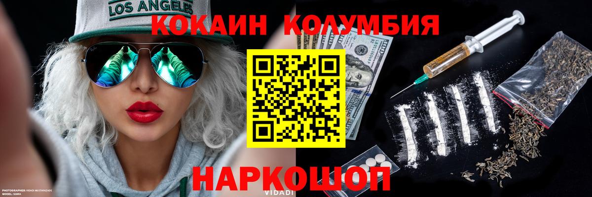 COCAIN VHQ Обь