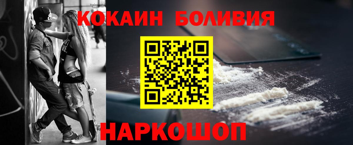 КОКАИН Columbia  Вход с VPN  Обь 