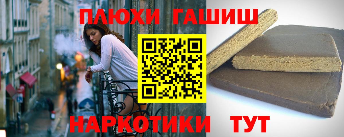 магазин продажи наркотиков  Вход с VPN  Обь  ГАШИШ AMNESIA HAZE 