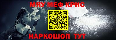spice Тулун