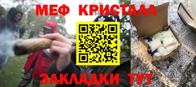 spice Тулун