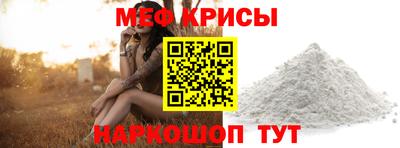 spice Тулун