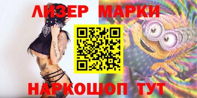 spice Тулун