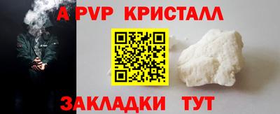 синтетический гашиш Тула