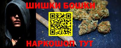 синтетический гашиш Тула