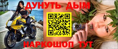 spice Тулун