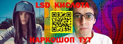 синтетический гашиш Тула