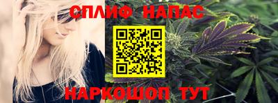 синтетический гашиш Тула