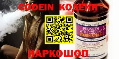 spice Тулун
