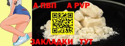 spice Тулун