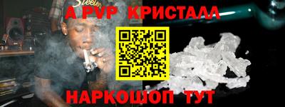 синтетический гашиш Тула