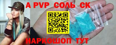 синтетический гашиш Тула