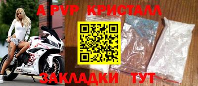 синтетический гашиш Тула