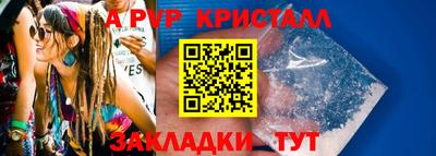 spice Тулун