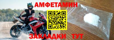 spice Тулун