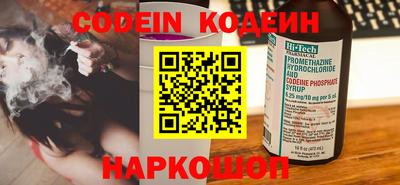 spice Тулун