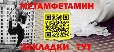 spice Тулун