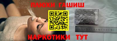 синтетический гашиш Тула