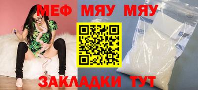 индика Туймазы