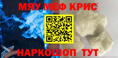 синтетический гашиш Тула
