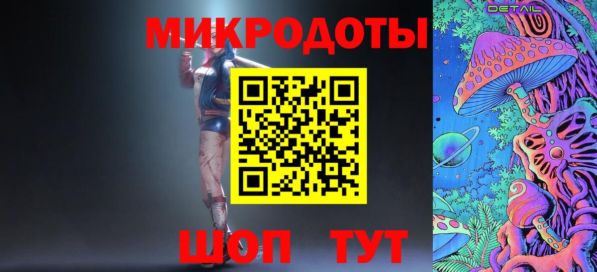 Галлюциногенные грибы мицелий Обь