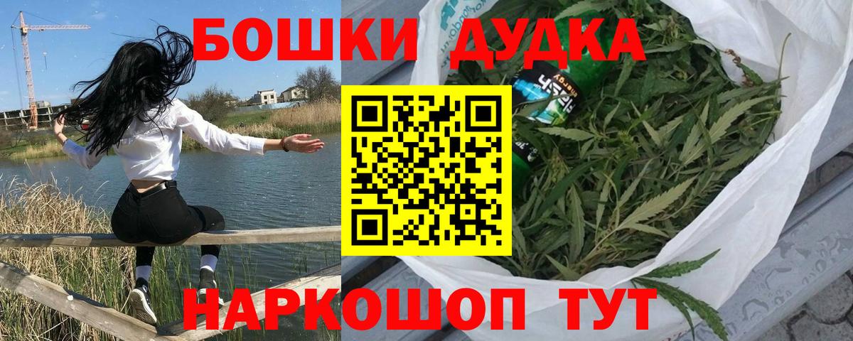 МАРИХУАНА индика Обь