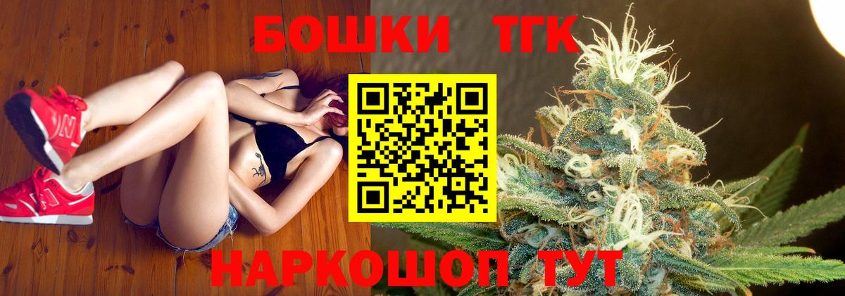 Обь  Бошки марихуана White Widow  Бошки марихуана конопля  Каннабис Ganja  Вход с VPN  Шишки марихуана сатива 
